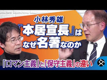 Load and play video in Gallery viewer, #宇野 重規 #トクヴィル 平等と不平等の理論家 ウノシゲキ 講談社 トクヴィル 平等と不平等の理論家 (講談社学術文庫 2551) : Shigenori Uno Tocqueville, theorist of equality and inequality :9784065157114
