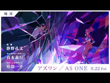 Load and play video in Gallery viewer, #貞本 義行 漫画 #新世紀エヴァンゲリオン 14 限定版 サダモトヨシユキ 新世紀エヴァンゲリオン 第14巻(プレミアム限定版) (カドカワコミックス・エース) KADOKAWA/角川書店 KADOKAWA :9784041019313