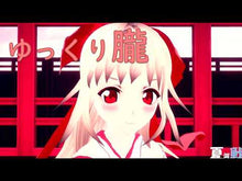 Load and play video in Gallery viewer, #おぼろ #召喚士は最後に笑う オボロ --- 勇者パーティを追い出されたら魔王に「飼え」と迫られました (Ruby collection) : Oboro The summoner laughs last :9784041154465