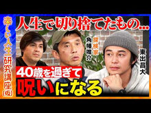 ギャラリービューア#角幡 唯介 著 #空白の五マイル チベット、世界最大のツア カクハタユウスケ 集英社 空白の五マイル チベット、世界最大のツアンポー峡谷に挑む (集英社文庫) : Written by Yusuke Kakuhata Five Miles of Blank Ti : Written by Yusuke Kakuhata Fiv :9784087468823に読み込んでビデオを見る