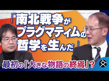 ギャラリービューア#宇野重規 #対話をつくる ウノシゲキ --- : Shigenori Uno create a dialogue :9784022953674に読み込んでビデオを見る