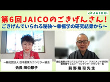 Load and play video in Gallery viewer, #前野 隆司 著 #脳の中の「私」はなぜ見つからないのか? マエノタカシ 技術評論社 脳の中の「私」はなぜ見つからないのか? ~ロボティクス研究者が見た脳と心の思想史 : Written by Takashi Maeno Why can't I find the \ :9784774131665