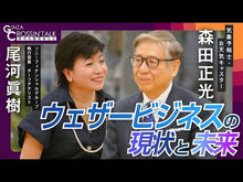 ギャラリービューア#倉嶋 厚 #風と雲のことば辞典 クラシマアツシ 講談社 (講談社学術文庫 2391) : Atsushi Kurashima Dictionary of words for wind and clouds :9784062923910に読み込んでビデオを見る