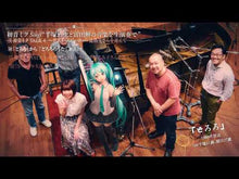 Load and play video in Gallery viewer, #手塚 治虫 #七色いんこ 2 テズカオサム 講談社 七色いんこ 2 (手塚治虫漫画全集 342) : Osamu Tezuka Seven-colored parakeet 2 :9784061759428