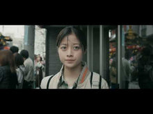 Load and play video in Gallery viewer, #沢木 耕太郎 著 #銀の森へ サワキコウタロウ 朝日新聞出版 : Written by Kotaro Sawaki To the silver forest :9784022512734