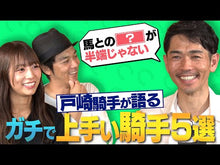 ギャラリービューア#戸崎圭太 #やり抜く力 トサキケイタ Gakken やり抜く力: 天才じゃなくてもトップになれた「ベリベリ」シンプルな理由 : Keita Tozaki power to persevere :9784054070868に読み込んでビデオを見る