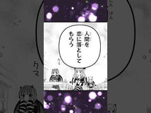 ギャラリービューア#七野ナナ #アクマでこれは恋じゃない! 1 ナナノナナ --- アクマでこれは恋じゃない! (1) (フラワーコミックス) : Nana Nanano Akuma, this is not love! :9784098722297に読み込んでビデオを見る