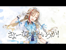 Load and play video in Gallery viewer, #来栖夏芽 #人外教室の人間嫌い教師 3 クルスナツメ KADOKAWA 人外教室の人間嫌い教師 ヒトマ先生、私たちに人間を教えてくれますか……? (3) (角川コミックス・エース) : Natsume Kurusu Human-hating teacher in : Natsume Kurusu Human-hating te :9784041151808