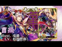 ギャラリービューア#曹操 #魏武注孫子 ソウソウ 講談社 (講談社学術文庫) : Cao Cao Wei Wuzhusunzi :9784065329245に読み込んでビデオを見る