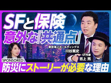 Load and play video in Gallery viewer, #吉上亮 #テトラド 1 ヨシガミリヨウ KADOKAWA テトラド1 統計外暗数犯罪 (角川文庫) : Ryo Yoshigami Tetrad 1 :9784041140208