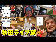 ギャラリービューア#綾小路 きみまろ #しょせん幸せなんて、自己申告。 アヤノコウジキミマロ 朝日新聞出版 : Kimimaro Ayakoji Happiness is self-reported. :9784022514974に読み込んでビデオを見る