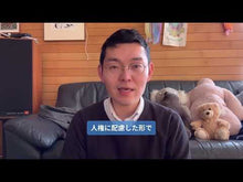 ギャラリービューア#野田 正彰 #子どもが見ている背中-良心と抵抗の教育 ノダマサアキ --- 子どもが見ている背中: 良心と抵抗の教育 : Masaaki Noda Children's backs - education of conscience and resistance :9784000228695に読み込んでビデオを見る