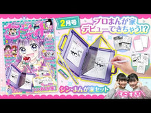 ギャラリービューア#森田ゆき #片想いミステイク! 3 モリタユキ 小学館 片想いミステイク! (3) (ちゃおコミックス) : Yuki Morita Unrequited love mistake! :9784098712915に読み込んでビデオを見る