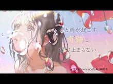 ギャラリービューア#宇山 佳佑 #君にささやかな奇蹟を ウヤマケイスケ --- KADOKAWA (角川文庫) : Keisuke Uyama A small miracle for you :9784041064276に読み込んでビデオを見る