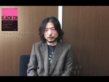 Load and play video in Gallery viewer, #阿部 和重 著 #IP/NN 阿部和重傑作集 アベカズシゲ 講談社 IP/NN 阿部和重傑作集 (講談社文庫 あ 86-5) : Written by Kazushige Abe IP/NN Kazushige Abe masterpiece collec : Written by Kazushige Abe IP/NN :9784062770408