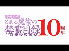 ギャラリービューア#鎌池和馬 #とある科学の超電磁砲 18 カマチカズマ KADOKAWA とある魔術の禁書目録外伝 とある科学の超電磁砲(18) (電撃コミックス) : Kazuma Kamachi A Certain Scientific Railgun 18 :9784049149593に読み込んでビデオを見る