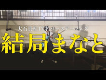 ギャラリービューア#大石 真 #世界の美しい話 オオイシマコト 偕成社 少年少女類別民話と伝説〈8〉世界の美しい話 : Makoto Oishi beautiful stories of the world :9784035120803に読み込んでビデオを見る