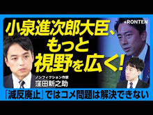 ギャラリービューア#窪田 新之助 #GDP4%の日本農業は自動車産業を超える クボタシンノスケ 講談社 GDP4%の日本農業は自動車産業を超える (講談社+α新書 713-1C) : Shinnosuke Kubota With a GDP of 4%, Japanese agr : Shinnosuke Kubota With a GDP o :9784062729208に読み込んでビデオを見る