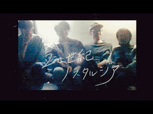 ギャラリービューア#山崎 豊子 著 #運命の人 3 ヤマサキトヨコ 文藝春秋 運命の人(三) (文春文庫 や 22-8) : Written by Toyoko Yamazaki Destined Person 3 :9784167556082に読み込んでビデオを見る