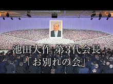 ギャラリービューア#池田 大作 #さばくの国の王女さま イケダダイサク 学研プラス : Daisaku Ikeda Princess of the Land of Judgment :9784051063160に読み込んでビデオを見る