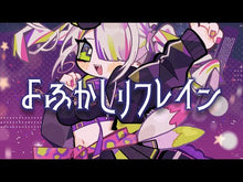 ギャラリービューア#えんじゅ #神の庭付き楠木邸 4 エンジユ KADOKAWA 神の庭付き楠木邸4 (電撃の新文芸) : Enju Kusunoki Residence with God's Garden 4 :9784049149296に読み込んでビデオを見る