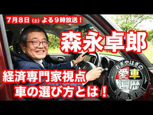 ギャラリービューア#森永卓郎 #増税地獄 モリナガタクロウ --- 増負担時代を生き抜く経済学 (角川新書) : Takuro Morinaga Tax increase hell :9784040824550に読み込んでビデオを見る
