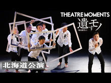 Load and play video in Gallery viewer, #深沢 七郎 著 #花に舞う・日本遊民伝 深沢七郎音楽小説選 フカザワシチロウ 講談社 花に舞う・日本遊民伝 深沢七郎音楽小説選 (講談社文芸文庫 ふK 3) : Written by Shichiro Fukasawa Dancing in Flowers - : Written by Shichiro Fukasawa D :9784062902014