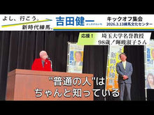 ギャラリービューア#暉峻 淑子 著 #対話する社会へ テルオカイツコ --- (岩波新書) : Written by Yoshiko Kishun Toward a dialogic society :9784004316404に読み込んでビデオを見る