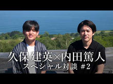 ギャラリービューア#久保 文明 #アメリカ大統領選 クボフミアキ :9784004318507に読み込んでビデオを見る