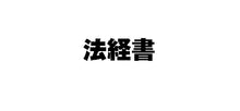 画像をギャラリービューアに読み込む, #小林大輔 #まちづくり戦略3.0