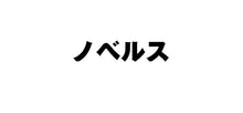 Load image into Gallery viewer, #シャロン・サラ #偽りの任務