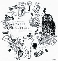 Load image into Gallery viewer, #garden 著 #PAPER CUTTING 花と動物たち ガ-デンGARDEN :9784023315235