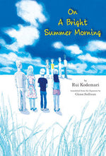 画像をギャラリービューアに読み込む, #英文版 ある晴れた夏の朝 :9784030191303
