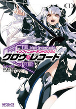 画像をギャラリービューアに読み込む, #La-na 画 #クロウ・レコード InfiniteD 1 ラナLANAラナ :9784040641355