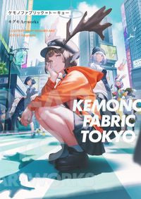#モグモ・イラスト #KEMONOFABRICTOKYO