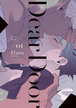 画像をギャラリービューアに読み込む, #Pluto 著 #Dear Door 1 プル-トウPLUTO :9784040649269
