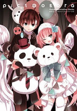 画像をギャラリービューアに読み込む, #おそら #pict@osora-おそらイラストレー :9784040653341