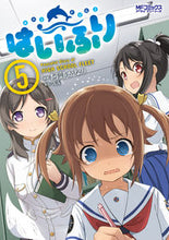 画像をギャラリービューアに読み込む, #阿部かなり #はいふり5