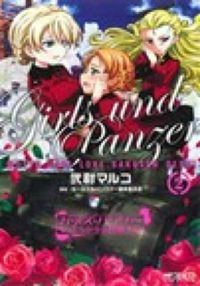 #弐尉マルコ #GirlsAndPanzerMottoLoveLove2