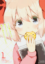 画像をギャラリービューアに読み込む, #ほた。 漫画 #うちの娘の為ならば、俺はもしかしたら 1 ホタ :9784040687865