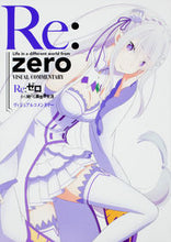 画像をギャラリービューアに読み込む, #Re:ゼロから始める異世界生活ヴィジュア :9784040687872
