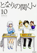 Load image into Gallery viewer, #MorishigeTakuma #TonariNoSekikun10