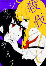 画像をギャラリービューアに読み込む, #わんにゃんぷー 著 #殺伐シェアライフ 2 ワンニヤンプ- :9784040690346