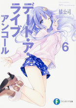 Load image into Gallery viewer, #Koushi Tachibana #DateALiveEncore6