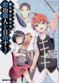 #CK Original
#Since I'm Destined to Fall, I'll Become a Blacksmith 3 CK Since I'm Destined to Fall, I'll Become a Blacksmith 3 (Dragon Comics Age) KADOKAWA :9784040728353