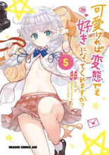 画像をギャラリービューアに読み込む, #花間 燈 原作 #可愛ければ変態でも好きになってくれま 5 ハナマトモ :9784040736129
