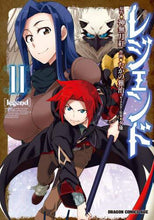 画像をギャラリービューアに読み込む, #神無月 紅 原作 #レジェンド 11 カンナズキコウ レジェンド 11 (ドラゴンコミックスエイジ) KADOKAWA :9784040742434