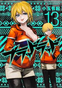 #Yuki Kodama #Blood Lad 13 KODAMA YUKI Blood Lad (13) (Kadokawa Comics A) KADOKAWA:9784041016763