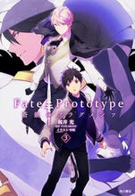 画像をギャラリービューアに読み込む, #桜井 光 文 #Fate/Prototype 蒼銀の 3 サクライヒカル Fate/Prototype 蒼銀のフラグメンツ (3) KADOKAWA/角川書店 :9784041024522