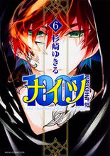 画像をギャラリービューアに読み込む, #杉崎 ゆきる 著 #1001 6 スギサキユキル :9784041025642